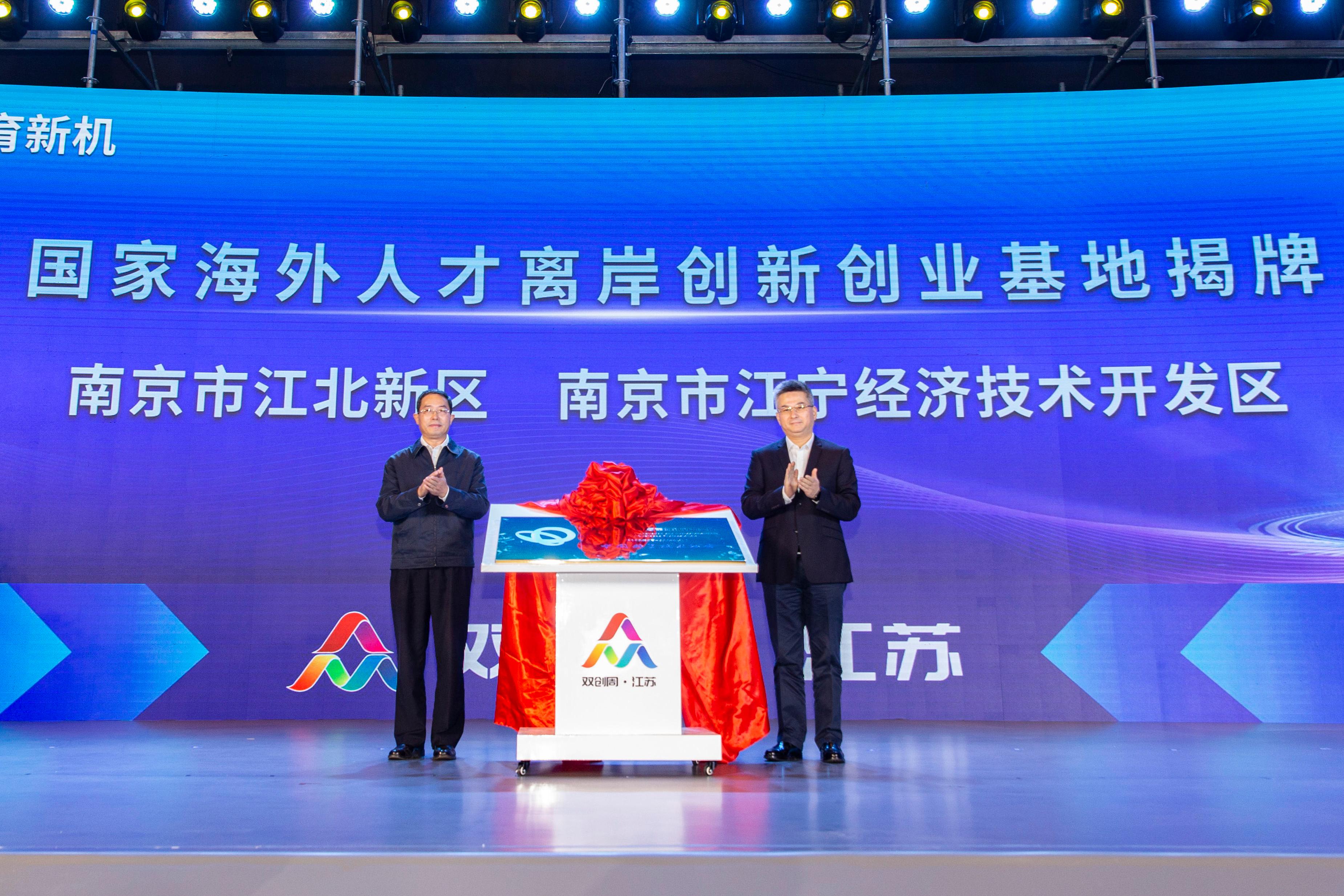 万众创新大众创业