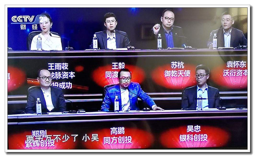 解释！创业英雄汇视频