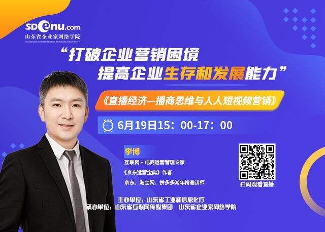 解答！创业家杂志