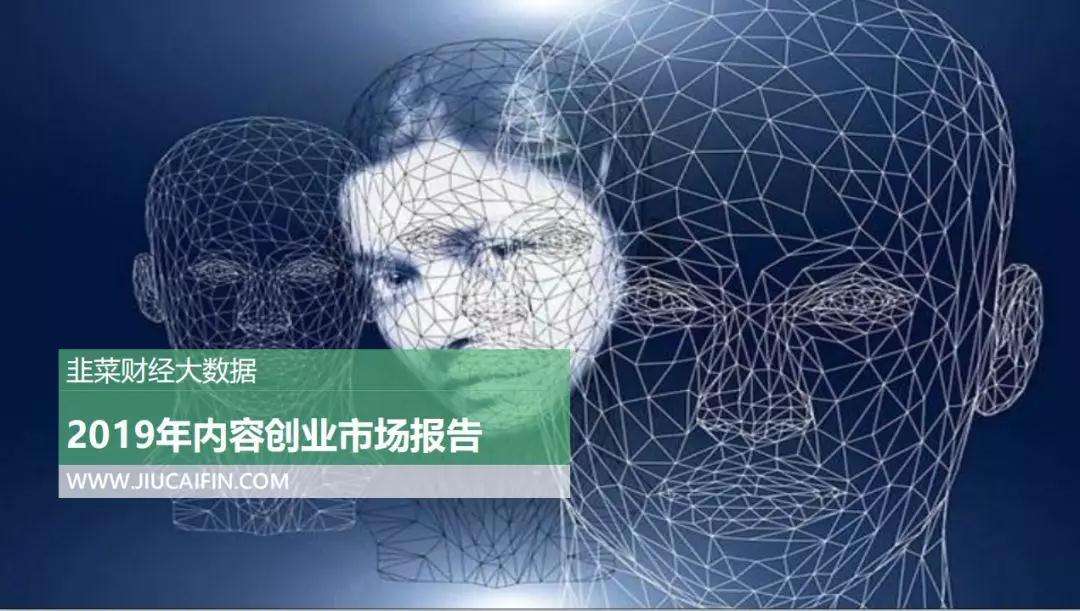 解释！3158创业网