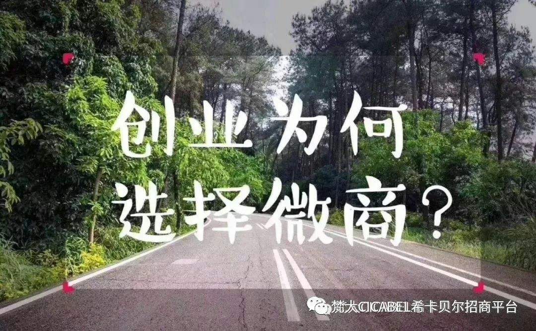 解答！上班族如何创业