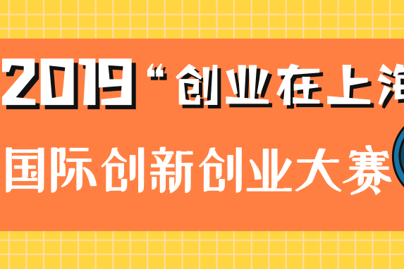 常见问题！小投资创业项目