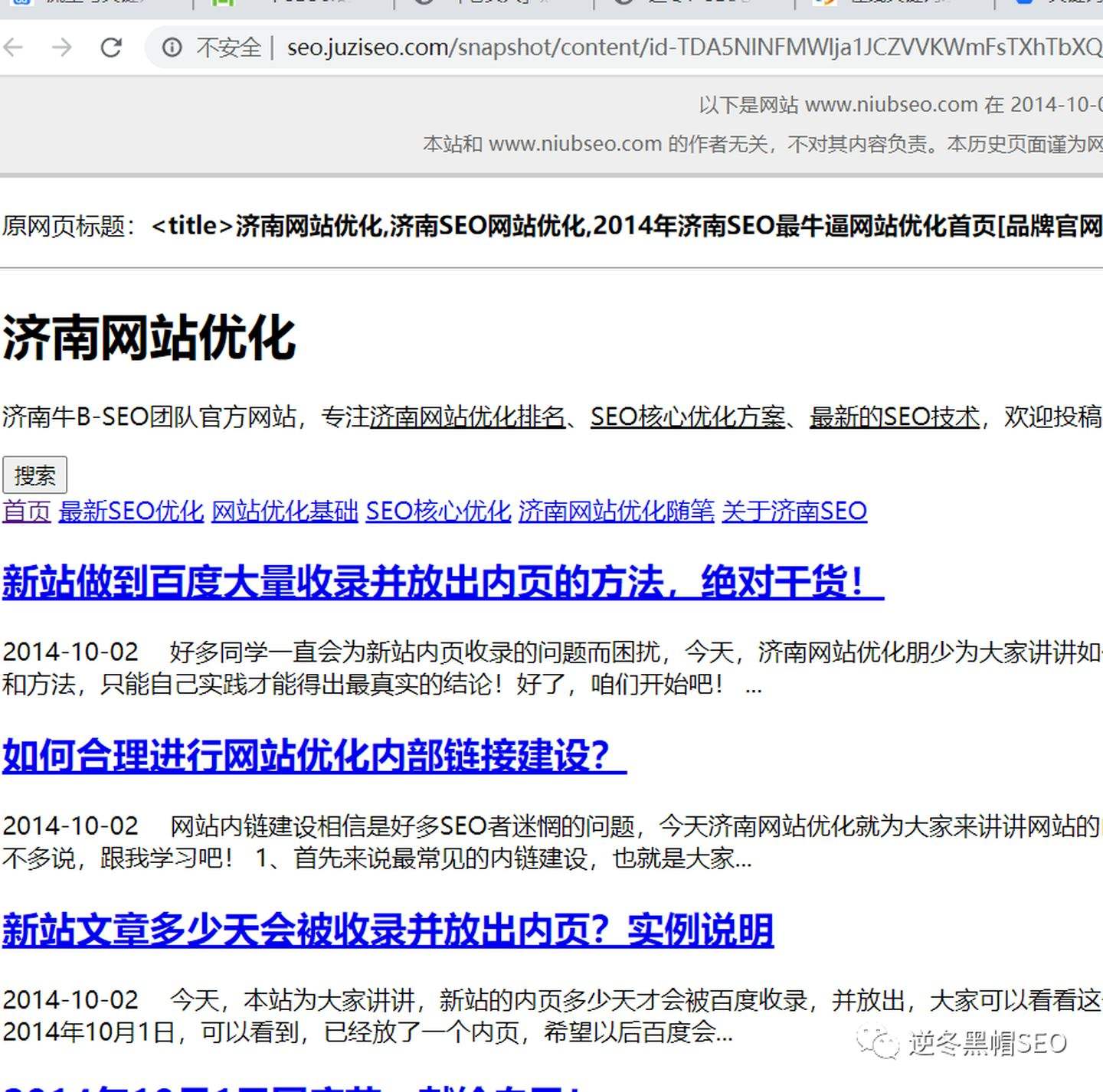 解答！创业故事文章"在线解答"