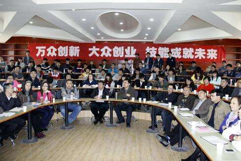 小知识！如何创业致富