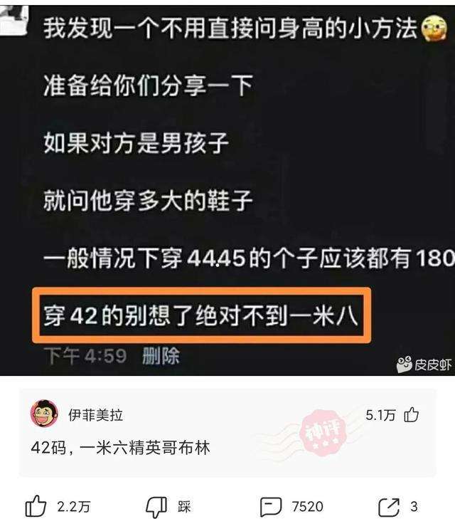 热点！先帝创业未半而中道崩殂"专业解答"