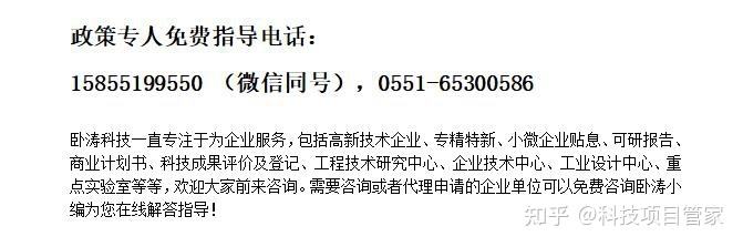 小知识！四川创业