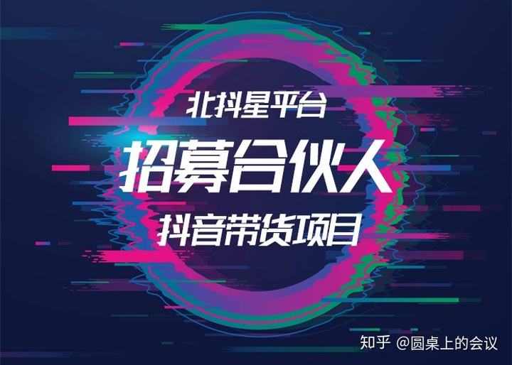 常见问题！创业加盟好项目"在线解答"