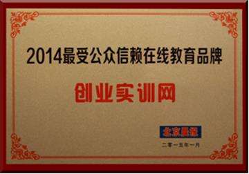 求答案！百姓创业网