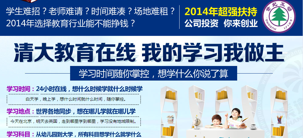 常见问题！78.cn创业商机网