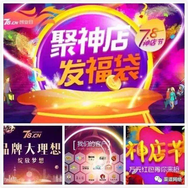 常见问题！78.cn创业商机网