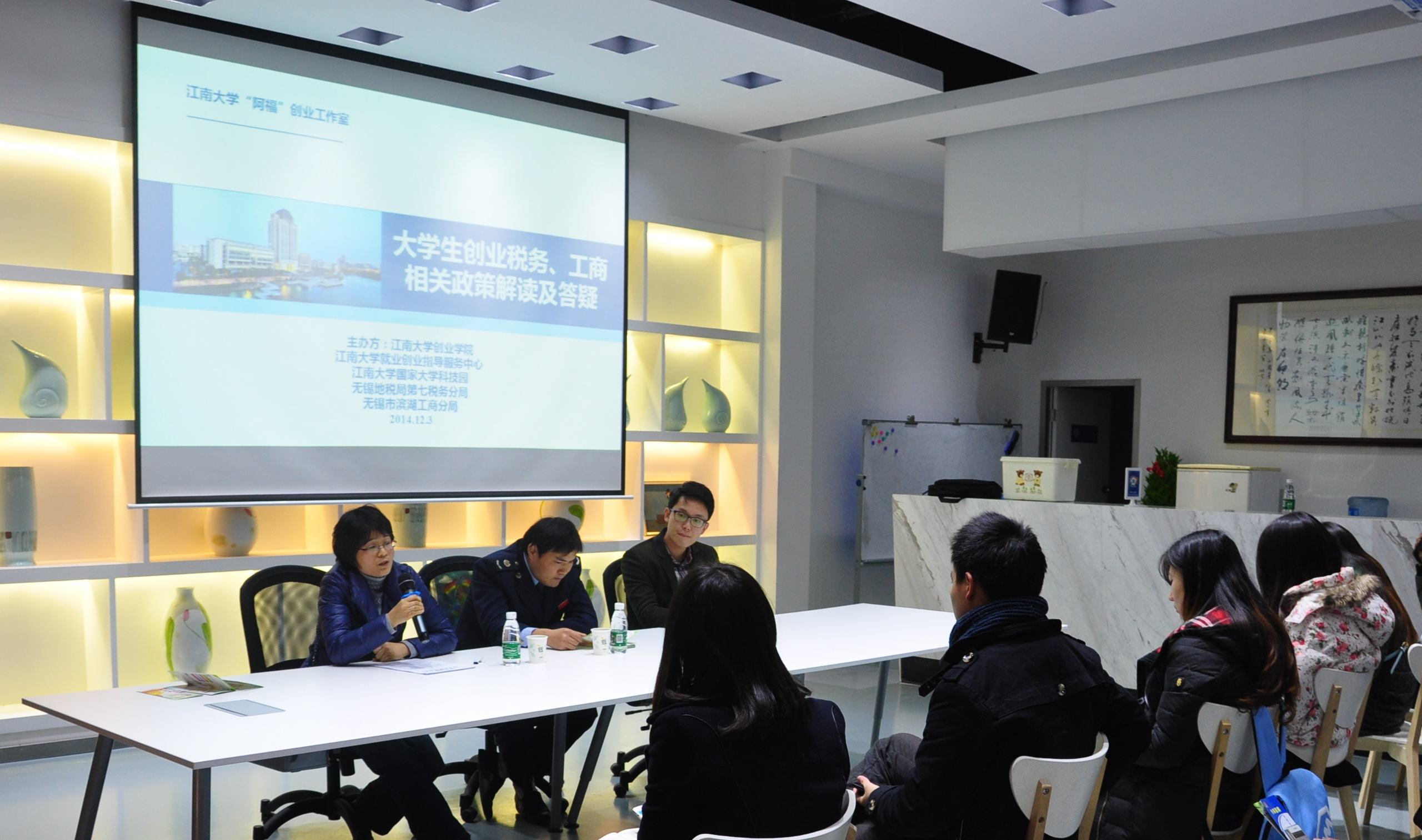 解答！学生创业网