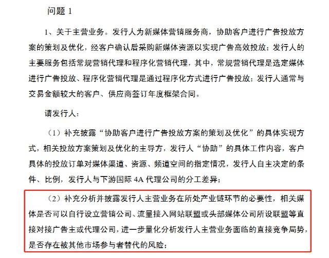 解释！创业伙伴