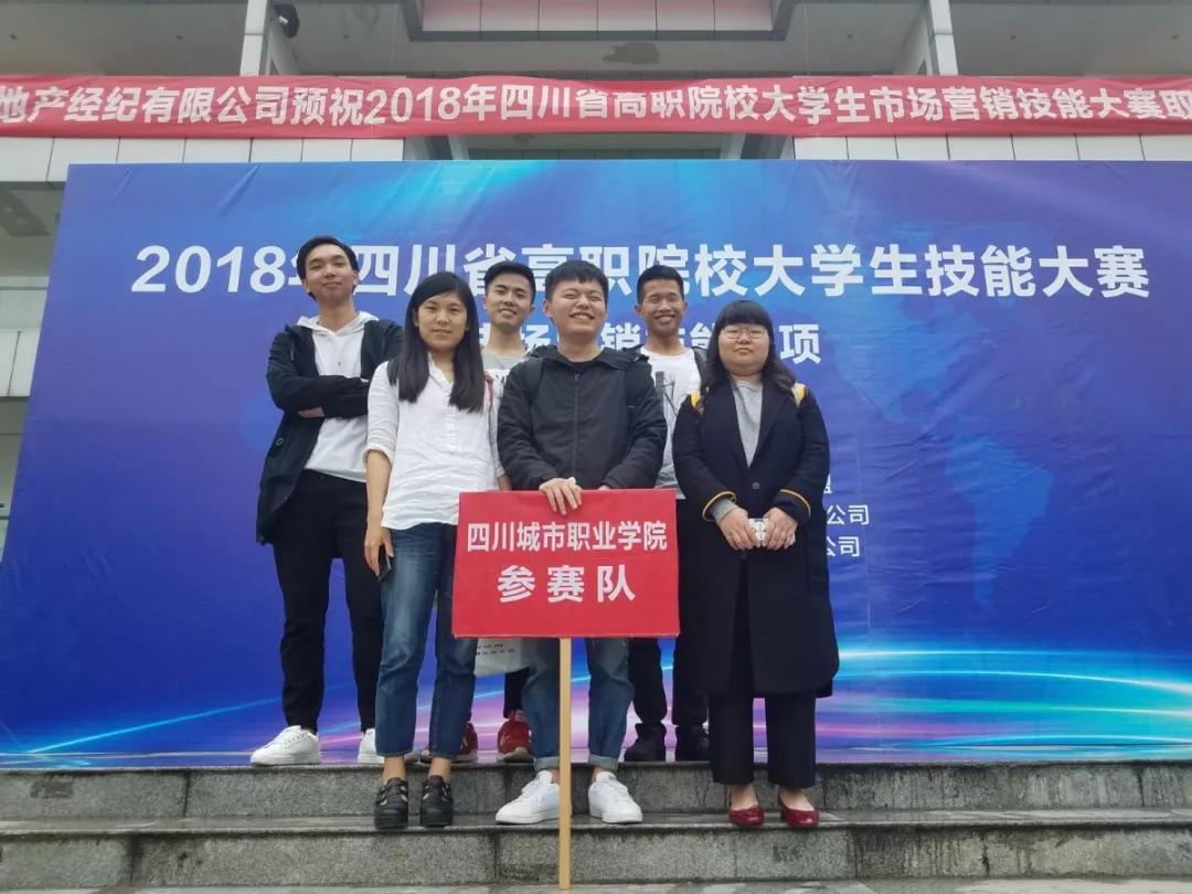 相关！四川大学生创业