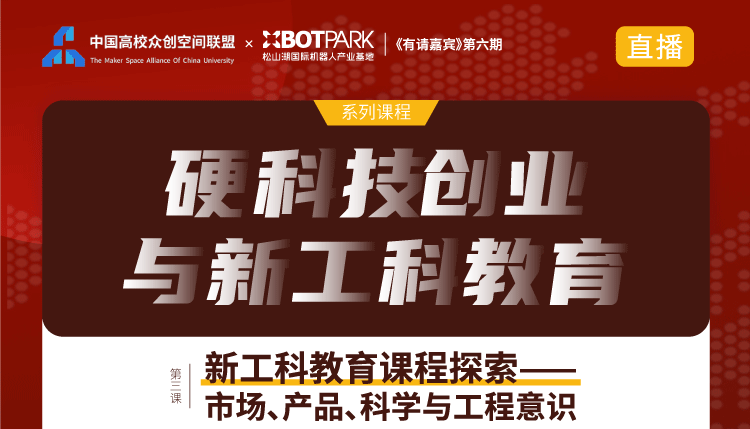 热点！百姓创业吧