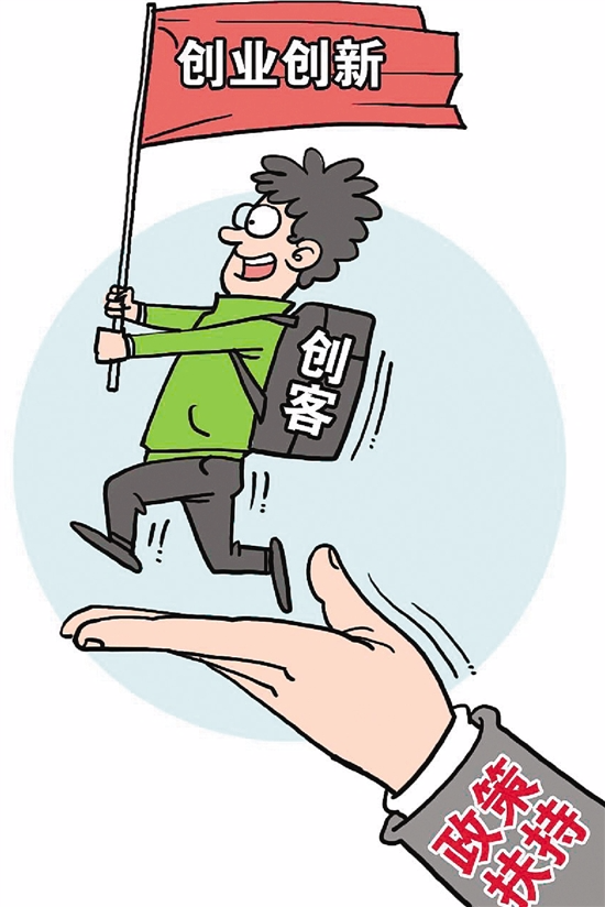 热点！百姓创业吧