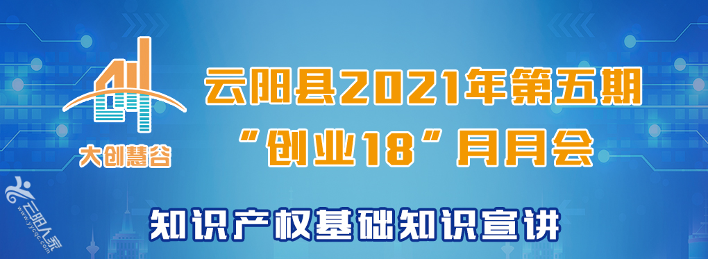 常见问题！创业项目排行榜