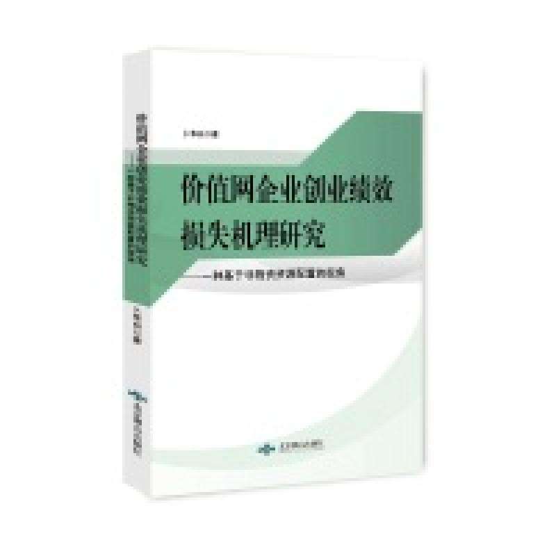 小知识！北京创业网