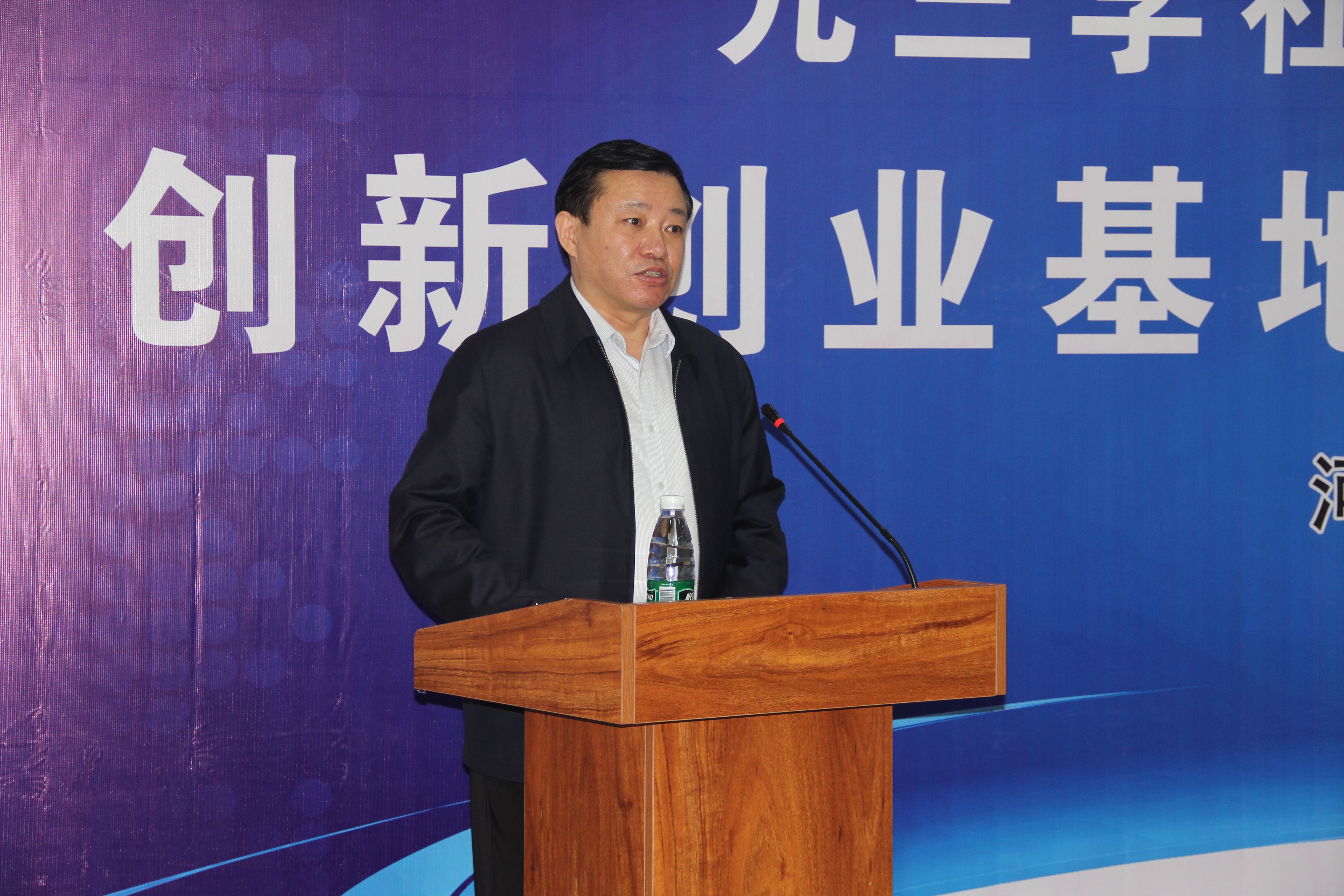 解释！曹妃甸创业网