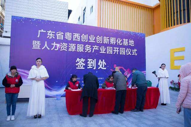 小知识！茂名创业