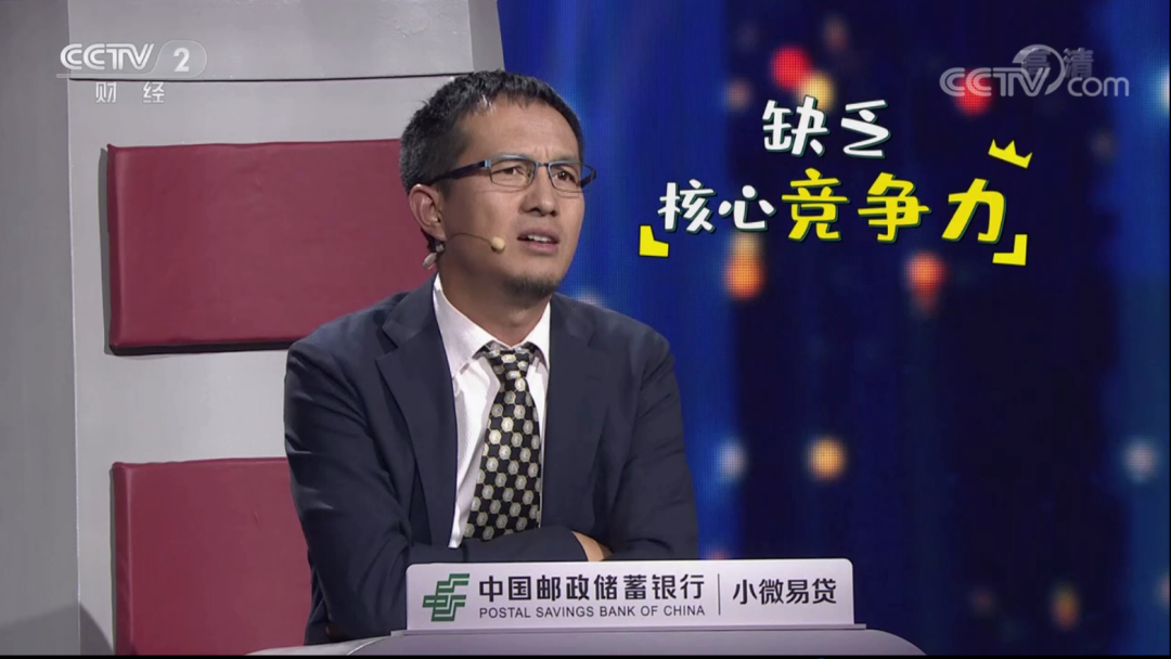 常见问题！cctv2创业