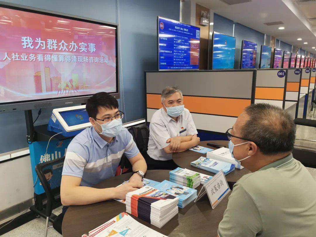 解答！就业创业