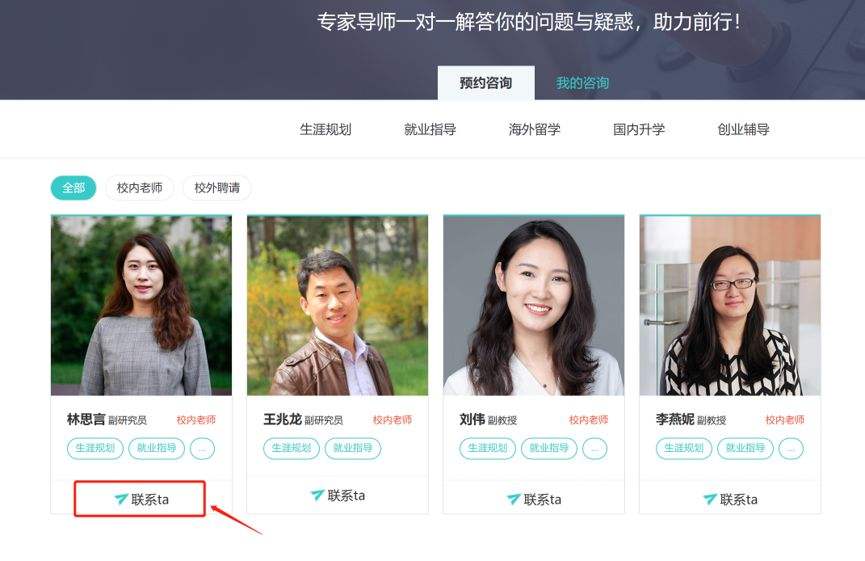解答！就业创业