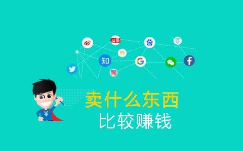 小知识！创业博客
