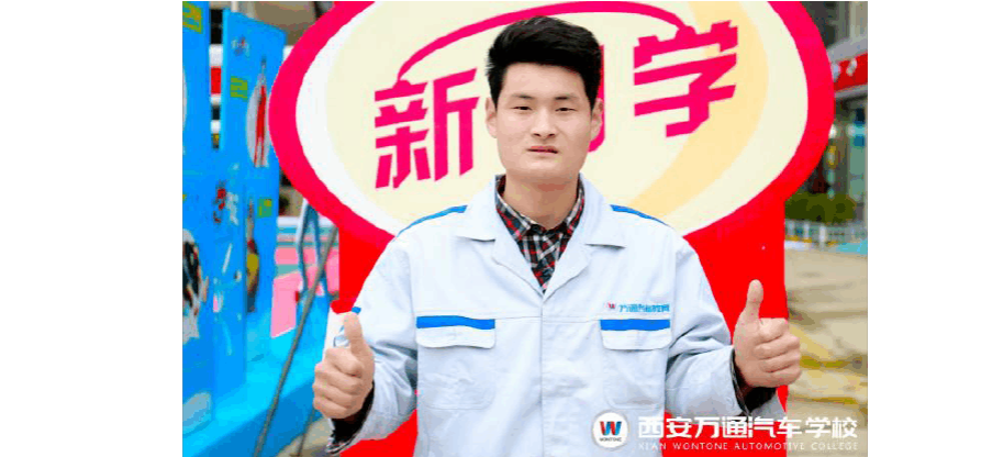 解答！西安创业网