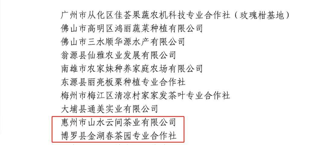 求答案！农业创业项目