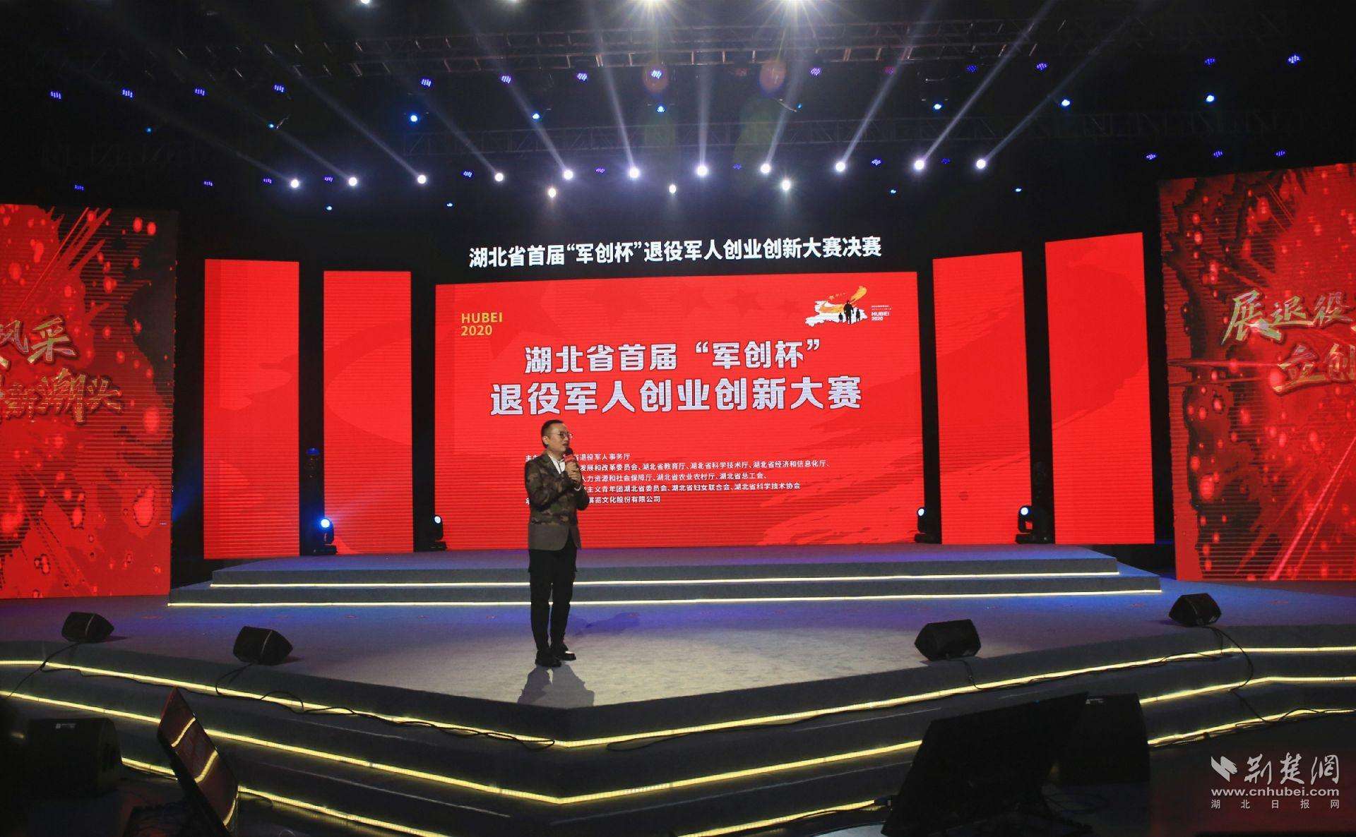 热点！创业找项目