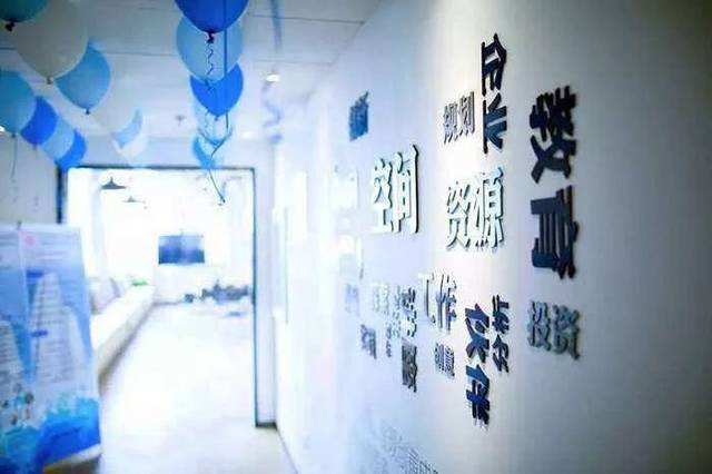 解释！创业孵化园