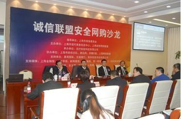 常见问题！创业者网商联盟