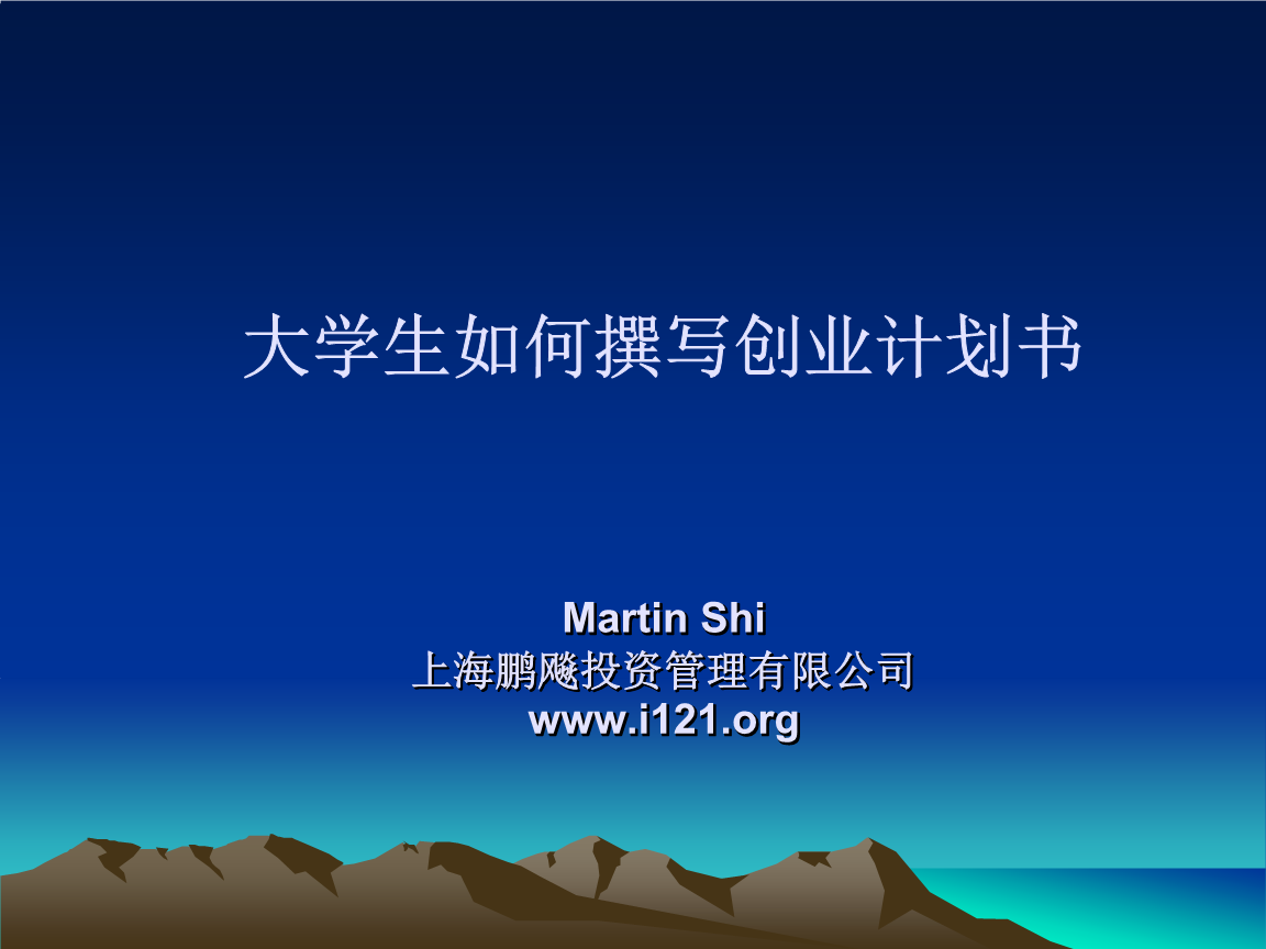 求答案！大学生自己创业"在线解答"