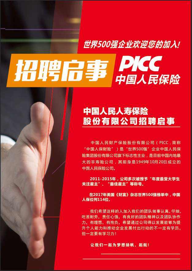 内蒙古大学创业学院"专业解答"