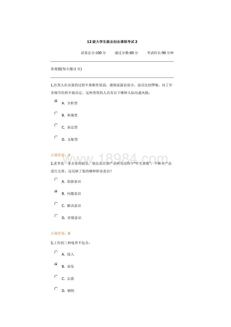 求答案！韩国创业