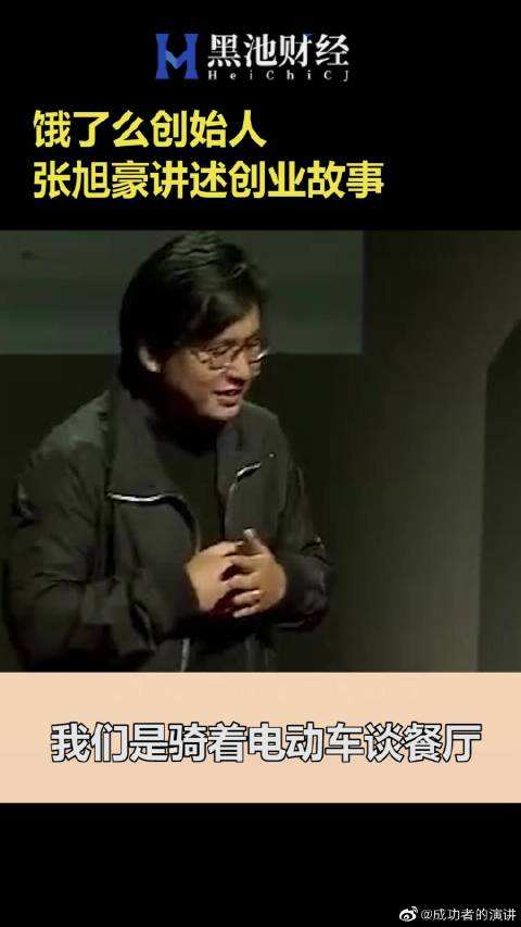 小知识！创业故事文章