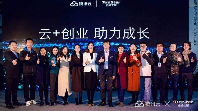 解说！创业伙伴"在线解答"