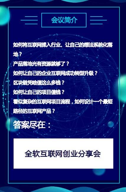 相关！创业网站有哪些