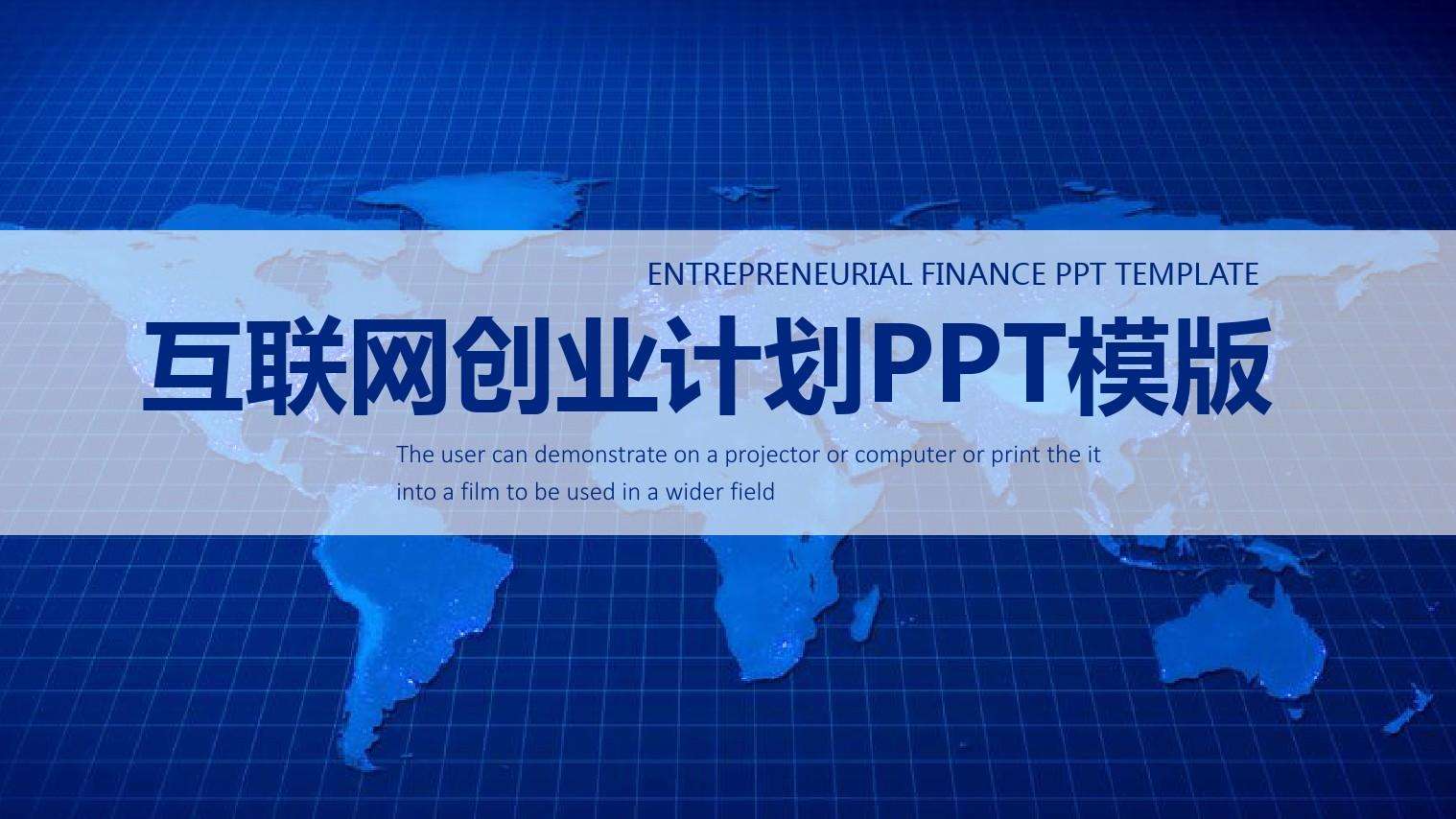 相关！创业网站有哪些