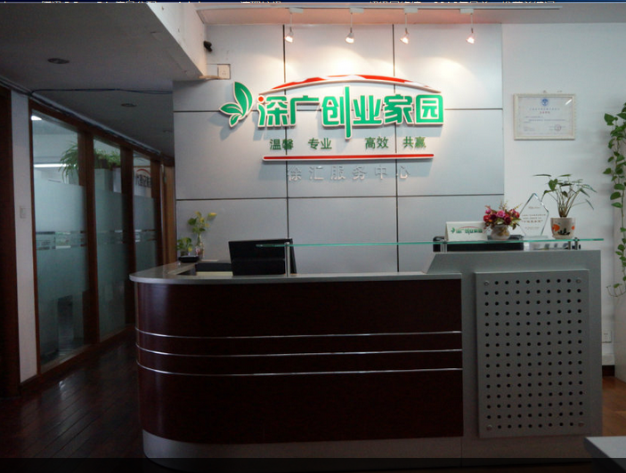 小知识！创业家园