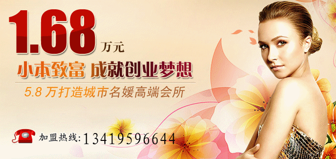 小知识！创业家园