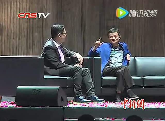 相关！马云创业故事
