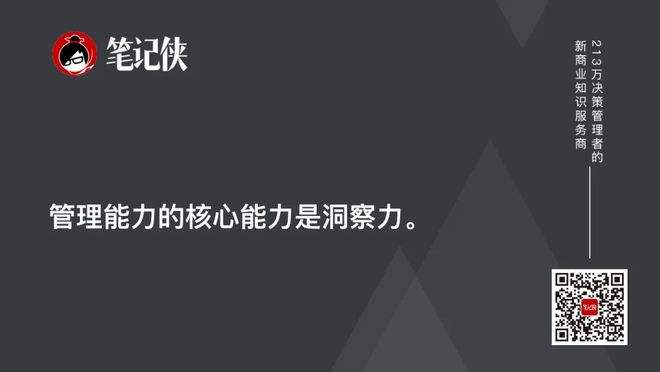 小知识！十万元创业