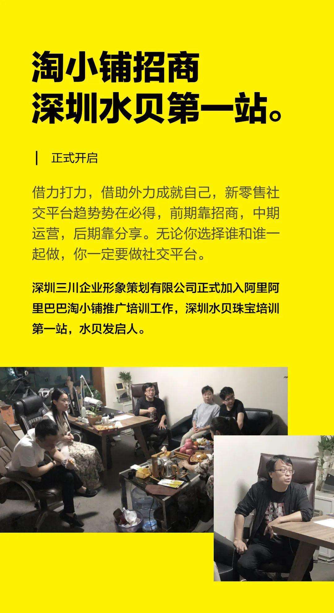 求答案！阿里巴巴创业商机网