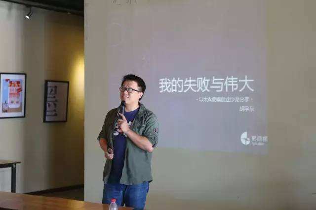 解说！成功人士的创业故事