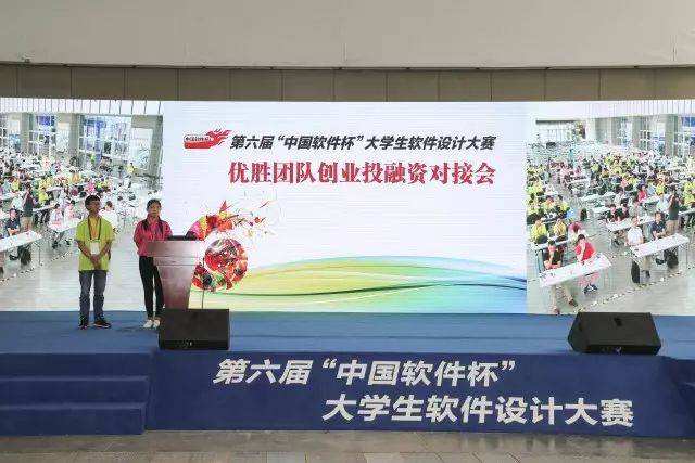 热点！大学生创业