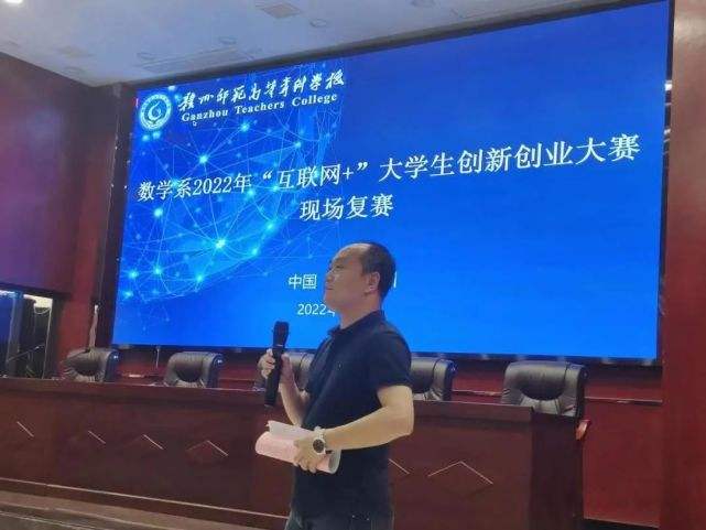 热点！大学生创业