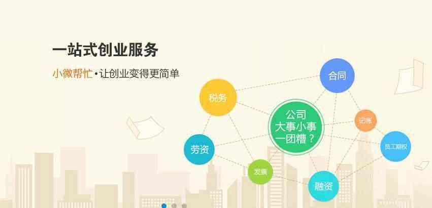 解释！致富小本创业网