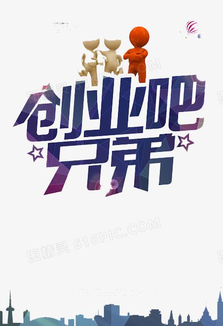 小知识！创业吧