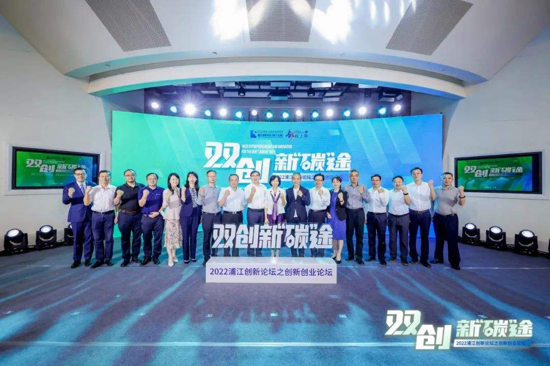 互联网创业论坛